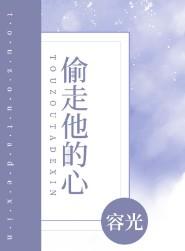 捡到一只奶狼全文阅读
