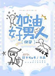 藏鸾免费全文阅读