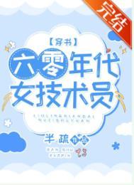 藏鸾白鹭下时