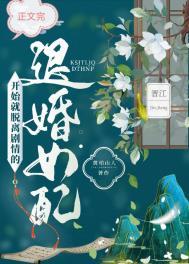 藏鸾全文免费阅读