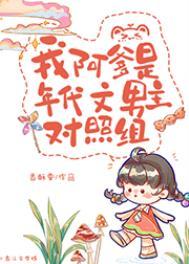 藏鸾免费全文阅读笔趣阁