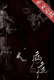无所遁形by羡凡
