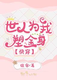 无所遁形第二章入侵手机