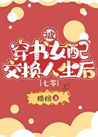 无所遁形第五章攻略