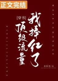无所遁形第二章攻略