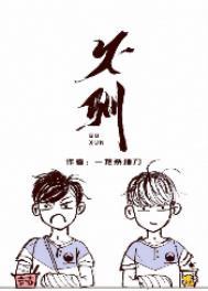 沙雕攻他失忆了讲了什么故事