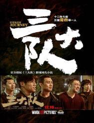重生后我发芽了谁是攻