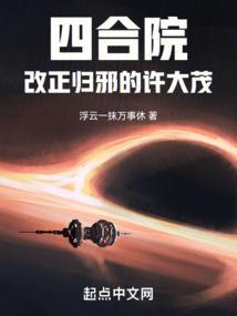 十亿人围观