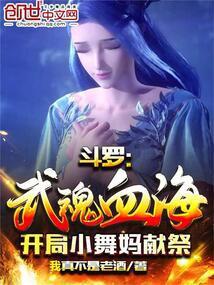 十亿人围观TXT