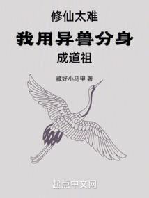 十亿人围观免费阅读