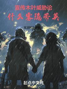 十亿人围观笔趣阁
