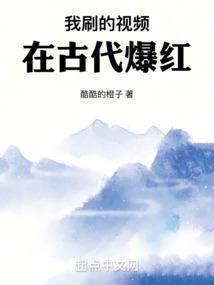 十亿人围观晋江