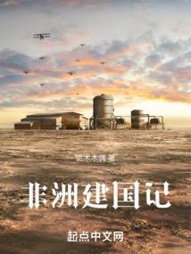 十亿人围观作者