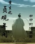 掩盖过失的猫阅读短文答案三年级