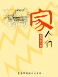 倾城软件库