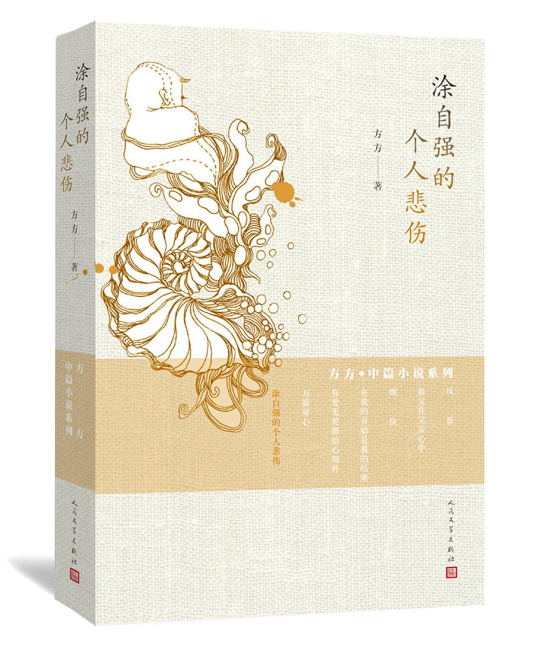 倾城绝恋电视剧全集免费观看