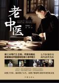 倾城佳人