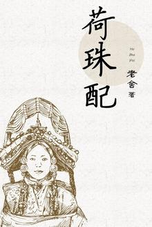 倾城丑女毒妃要翻天
