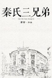 倾城四字成语