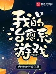 衣冠之下陈稳免费阅读