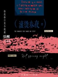 衣冠之下TXT百度