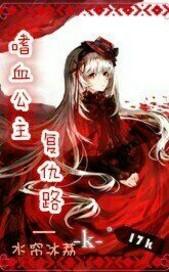 锦鲤站姐