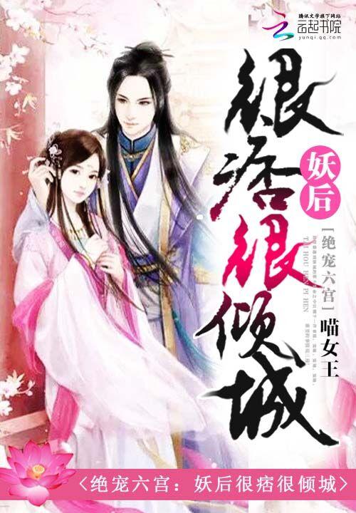 抽卡爆红! 牡丹娘
