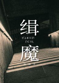 食得咸鱼抵得渴林不答完结了吗