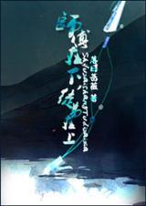 末段爱情付小羽跟谁在一起了
