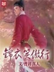 再生欢电视剧全集免费观看