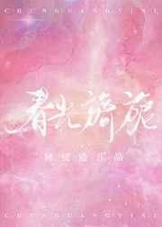 战歌之王 深蓝椰子汁