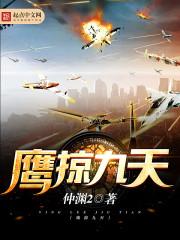 在娱乐圈写狗血文暴富免费