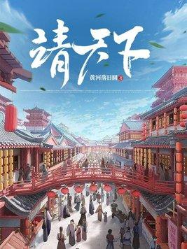在娱乐圈写狗血文暴富的