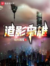 在娱乐圈写狗血文暴富免费阅读