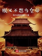 在娱乐圈写狗血文暴富温简简