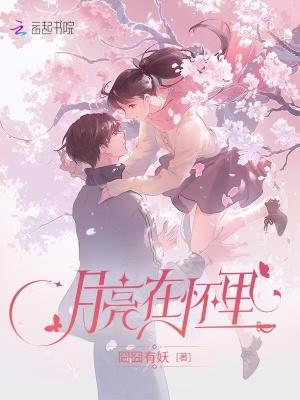 在娱乐圈写狗血文暴富20