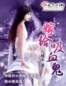 提灯映桃花txt完整版