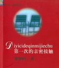 提灯映桃花 淮上讲的什么