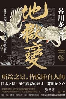 迢迢仙途好看吗