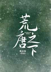 不死者之王手游