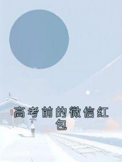 刺棠TXT