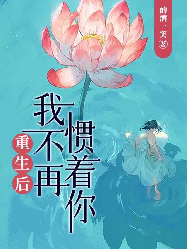 诡道之主笔趣阁