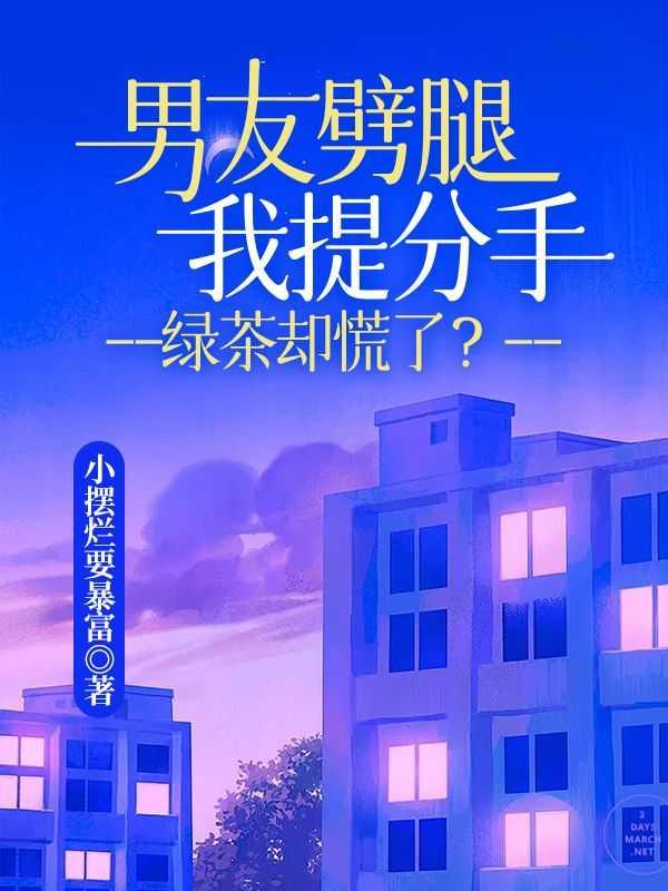 盛唐捡垃圾的小太子免费阅读