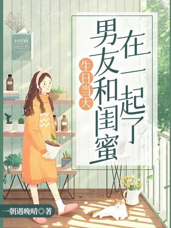 盛唐捡垃圾的小太子TXT