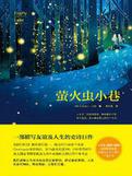 恶魔法则免费阅读