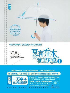 恶魔法则txt免费
