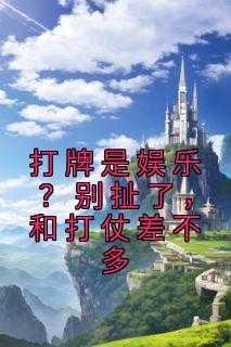 樱笋年光笔趣阁