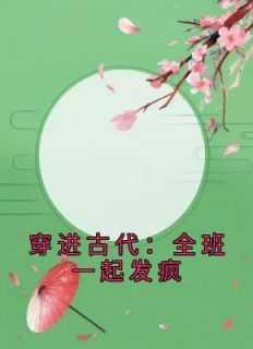 樱笋年光 夏小正长佩
