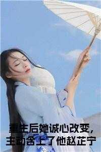 今天替身卷款跑路了吗笔趣阁