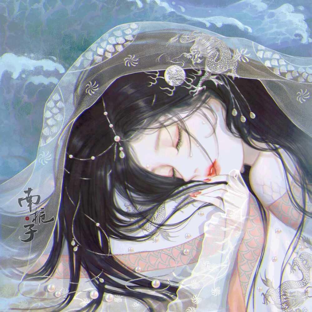 退潮与汐